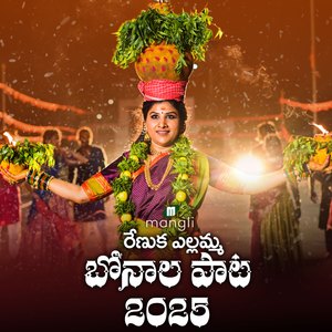 Mangli Renuka Yellamma