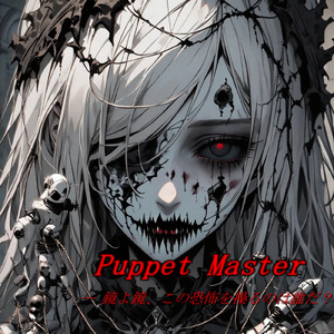 Puppet Master
