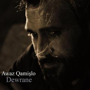 Dewrane