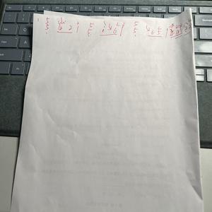 13 弥渡山歌 (Live)