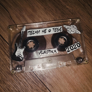 сохраню тебя