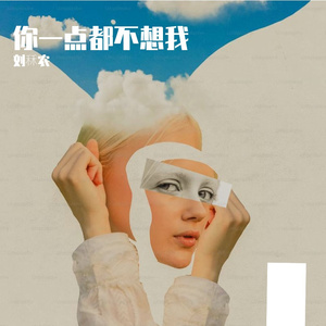 月光轻拥的思念