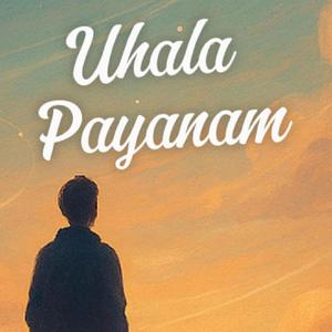 Parugu Kaadhu Idhi Prayanam