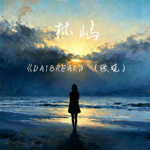 Daybreak