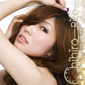 Rize (Poseidonz Remix)