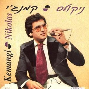 יורגומו יורגו