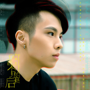 你看不见的身后