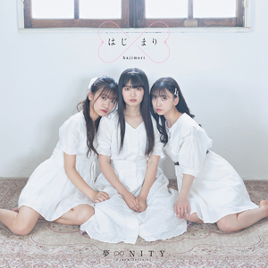 カラフルーティーン