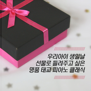 Prokofiev - Visions Fugitives Op.22 No.6