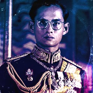 เพลงสรรเสริญพระบารมี