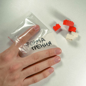 форма трения