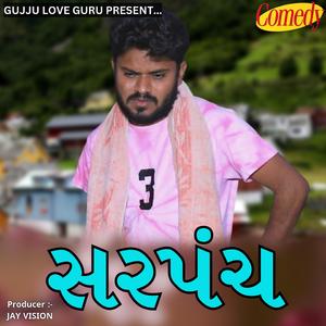 Sarpanch