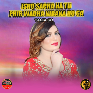 Ishq Sacha Ha Tu Phir Wadha Nibana Ho Ga (1)