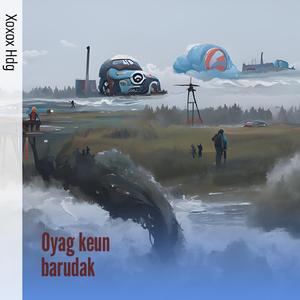 Oyag keun barudak (Remastered 2024)