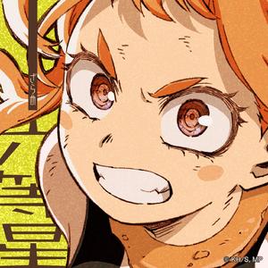 六等星 (Instrumental)