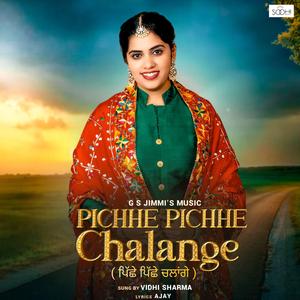 Pichhe Pichhe Chalange