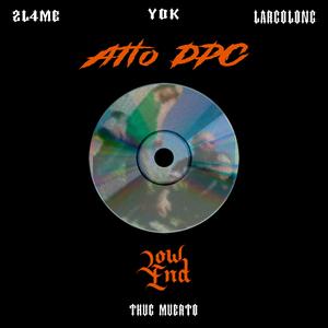 Pateando (Lo-Fi Version)