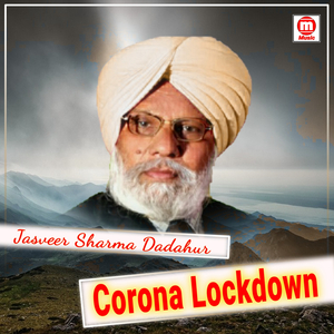 Corona Lockdown