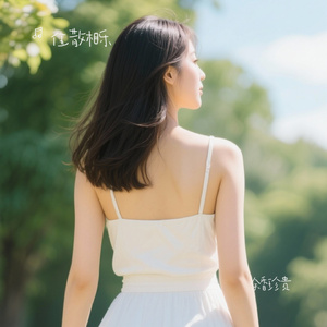 余香珍贵 (流行)