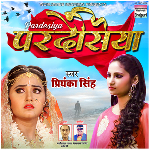 Pardesiya