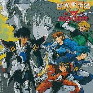 デッド・エンド・ラヴ