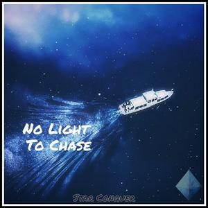 [Star Conquer]No Light To Chase [VIP MIX]