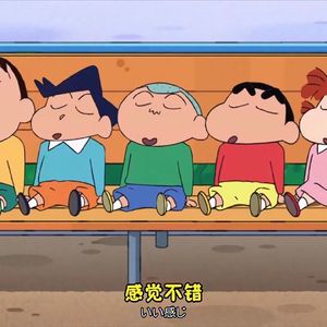 理想三旬