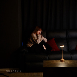 朝陽が昇るまで