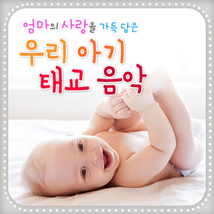 비창 (파도소리)