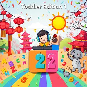 Toolbox Tango / 工具箱探戈 (Gōngjùxiāng Tàngē)