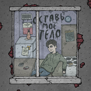 DRUGMAN (Prod. by JUNKEY)