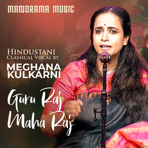 Guru Raj Maha Raj (Hindustani Classical Vocal)