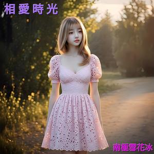 相愛時光(嘻哈版)