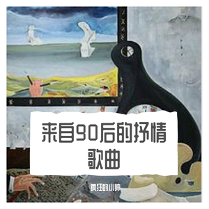 两个人不等于我们