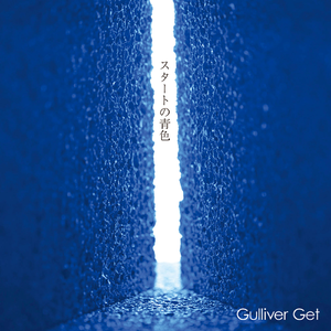 週末なんていらない