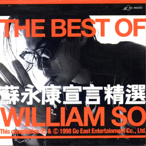 没有季节的火花