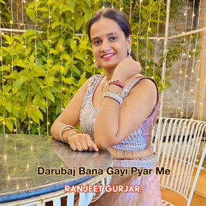 Darubaj Bana Gayi Pyar Me