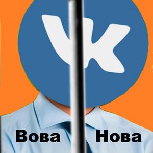 ВК (YouTube Version)