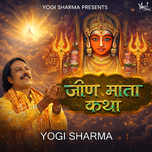 Jeen Mata Katha