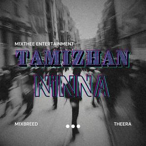 Tamizhan Ninna