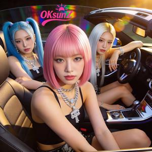 소름돋아 (GOOSEBUMPS)