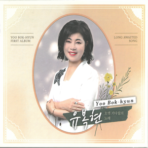 이러지 마세요 (MR)