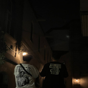 Göylərə Bir Yerdə