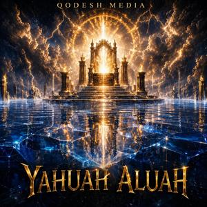 Yahuah Aluah