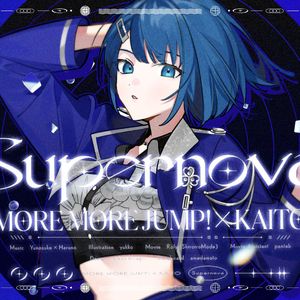 Supernova（超级星）