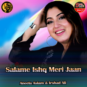 Salame Ishq Meri Jaan (1)