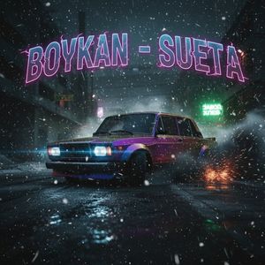 Sueta