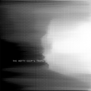 笨重的前苏府阴谋