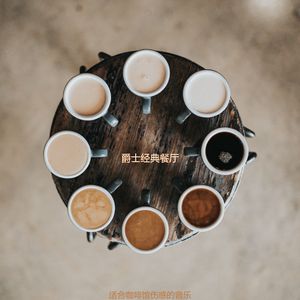 茶馆愉悦的轻音乐