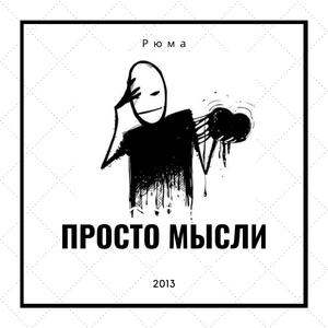 Самоуничтожение